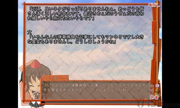 kirikiroid2