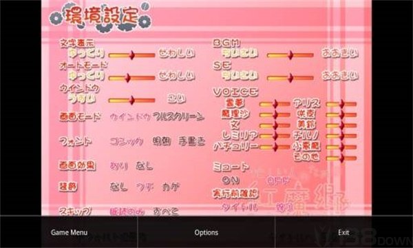 kirikiroid2