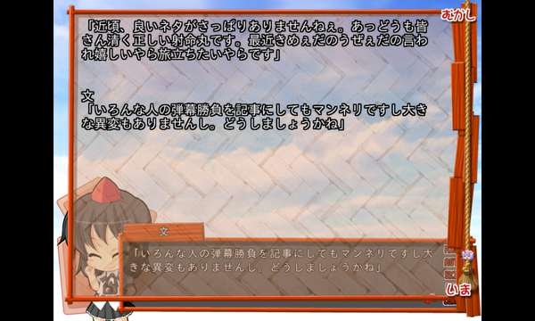 kirikiroid2截图