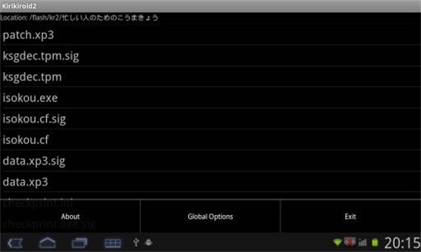 kirikiroid2截图