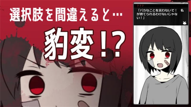 离家出走少女截图