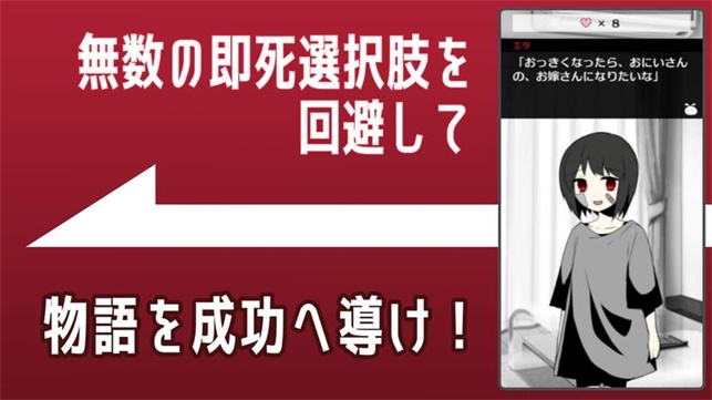 离家出走少女截图