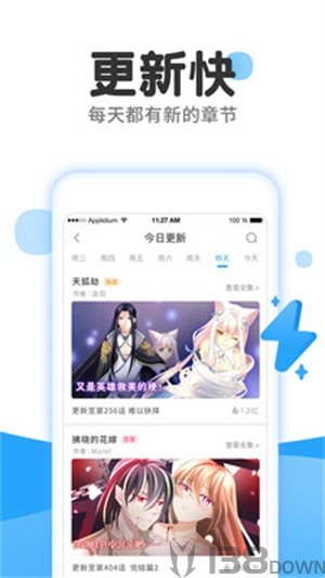 哇污漫画