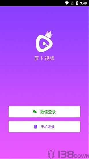萝卜视频