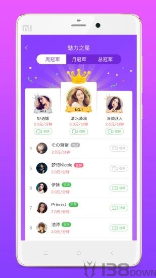 萝卜视频