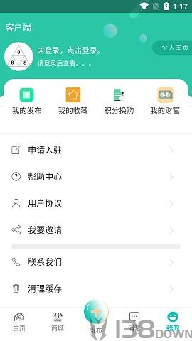 988同城