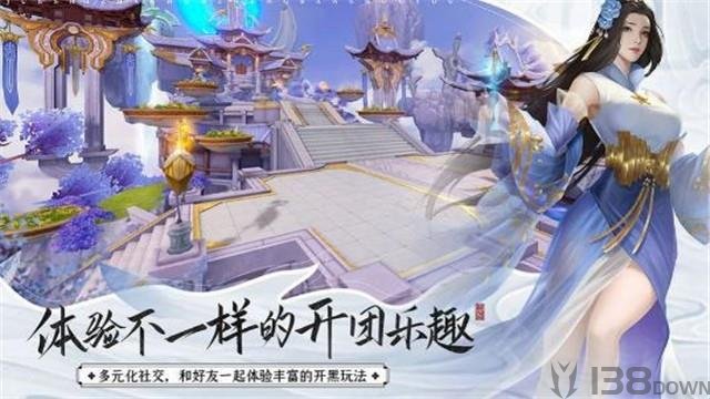 剑圣奇缘