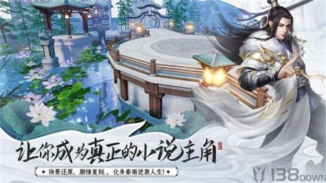 剑圣奇缘