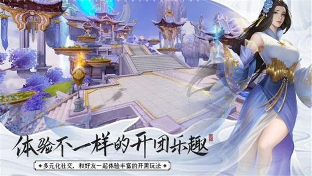 剑圣奇缘截图