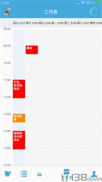 时间管理