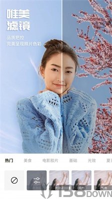 百变P图