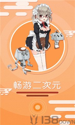 污妖王