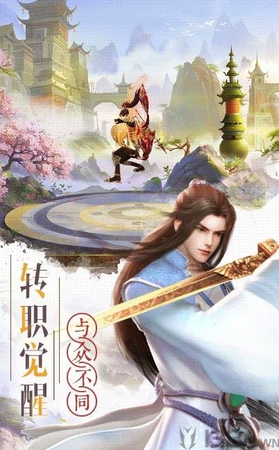 魅影传说封神榜