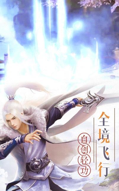 魅影传说封神榜截图