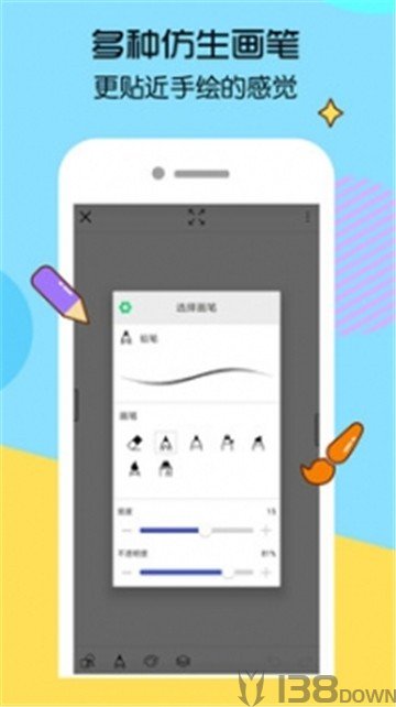 虾漫app