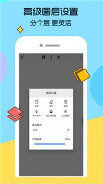 虾漫app截图