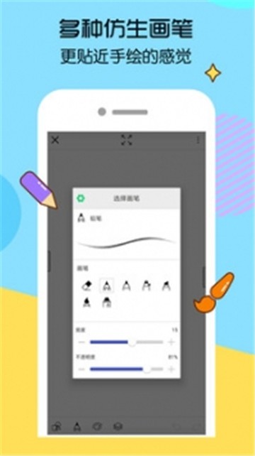 虾漫app截图