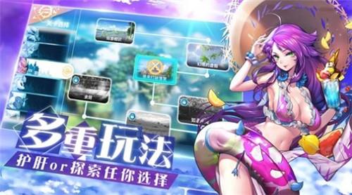 怪灵万事屋截图