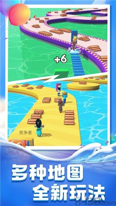 水上大作战