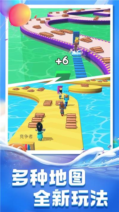 水上大作战截图