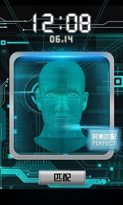 原谅宝截图