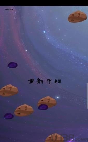 飞跃星河