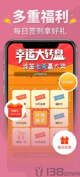 桃花小说