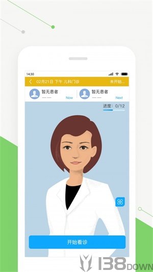 智慧好医生