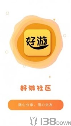 好游社区