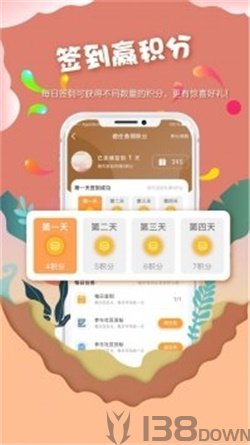 好游社区