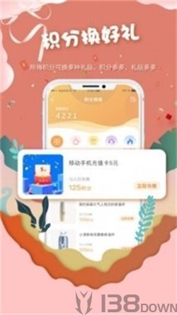 好游社区
