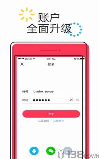 极品免费书城