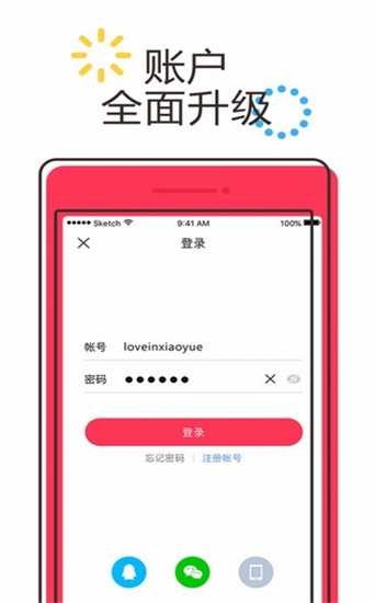 极品免费书城截图