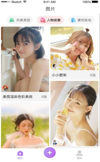 黄瓜社区app截图