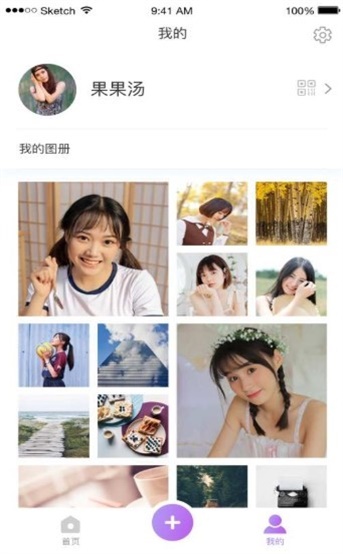 黄瓜社区app截图