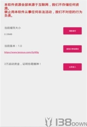 磁力兔子