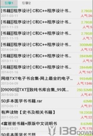 磁力兔子