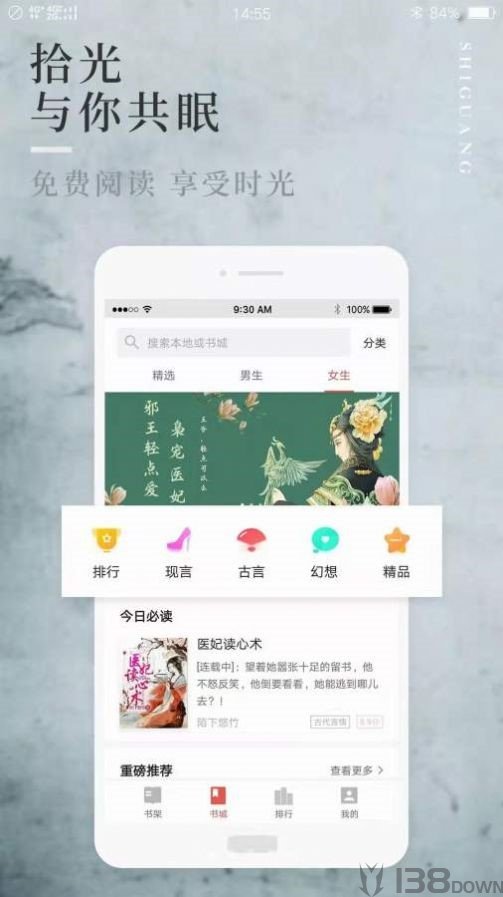 阅民小说