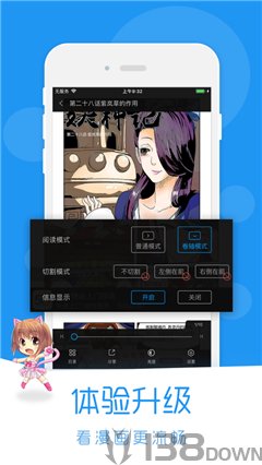 谜妹漫画app