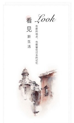 拾文小说截图