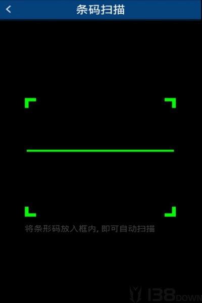 快递物流查询