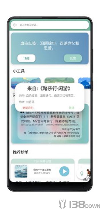闲月