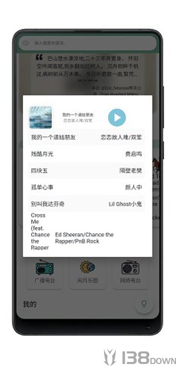 闲月