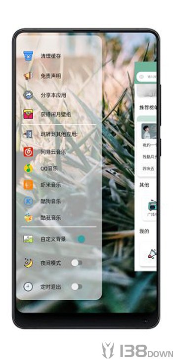 闲月