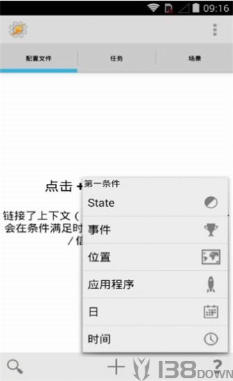 Tasker