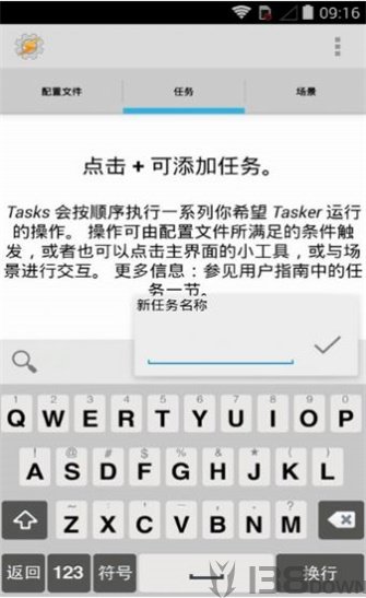 Tasker