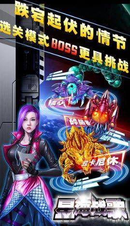 雷电星海战歌2020