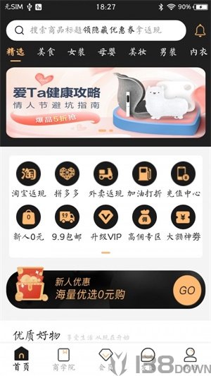 飞天蜗牛app