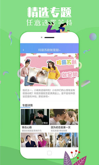 90800电影院截图