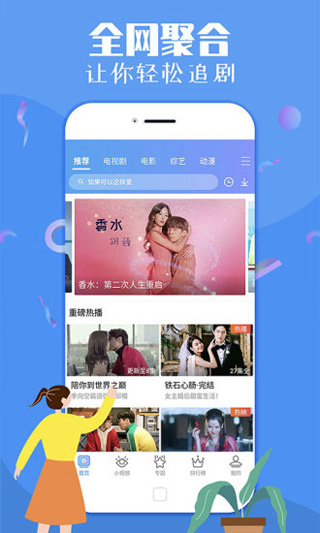 90800电影院截图